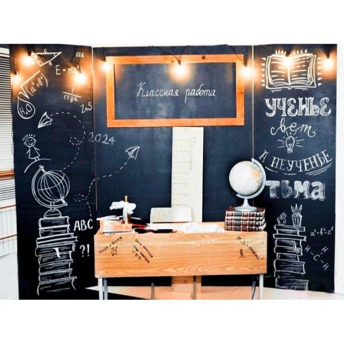 Фотозоны на выпускной в школе