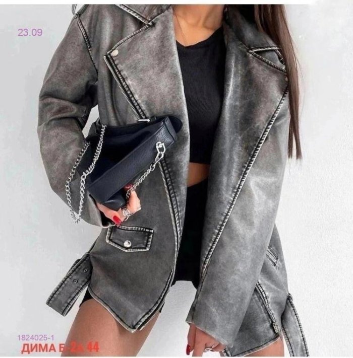 Серая косуха оверсайз