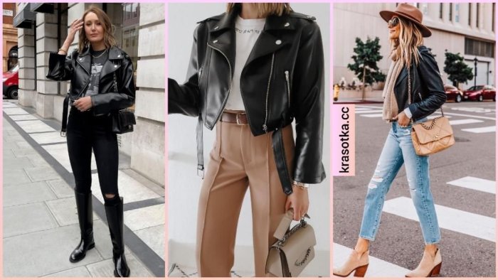 Косуха оверсайз с сумкой