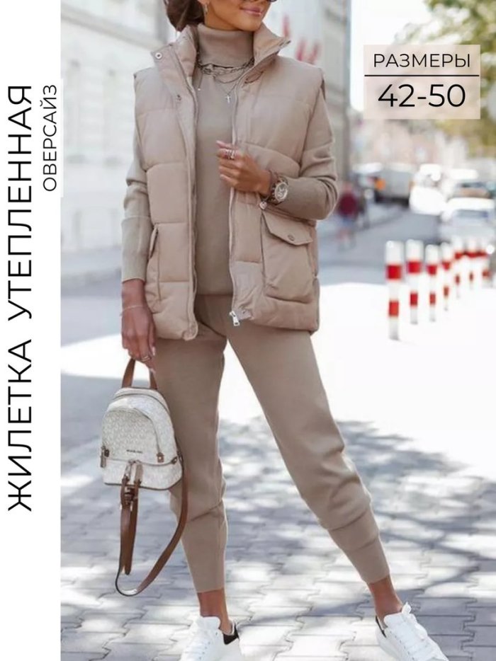 Спортивный образ на весну