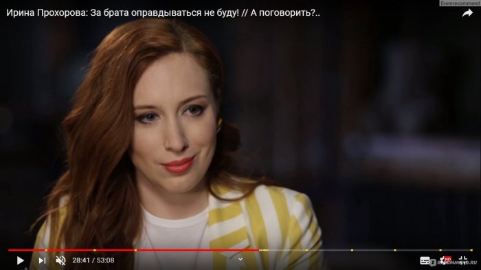 Шихман Ирина Юрьевна