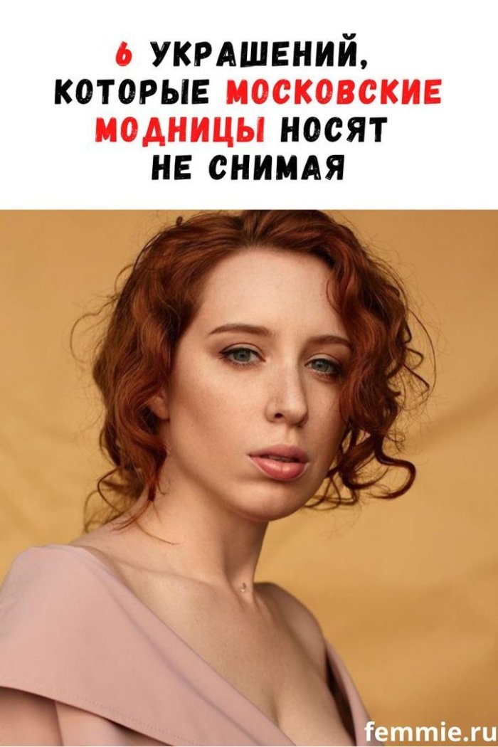 Шихман Ирина Юрьевна