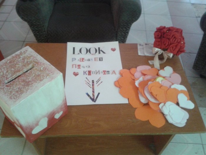 Коробочка для валентинок в школу