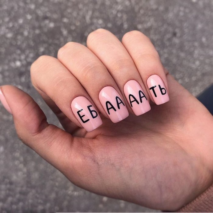 Прикольный маникюр