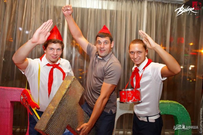 Вечеринка в стиле пионерии