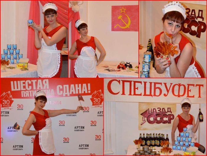 Вечеринка в стиле пионеров