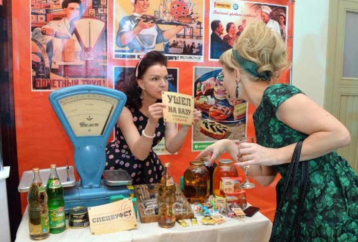Вечеринка в Советском стиле