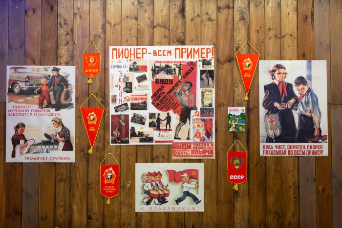 Пионерская вечеринка плакаты