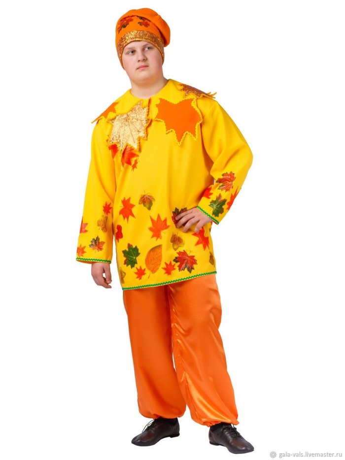 Костюм сентября