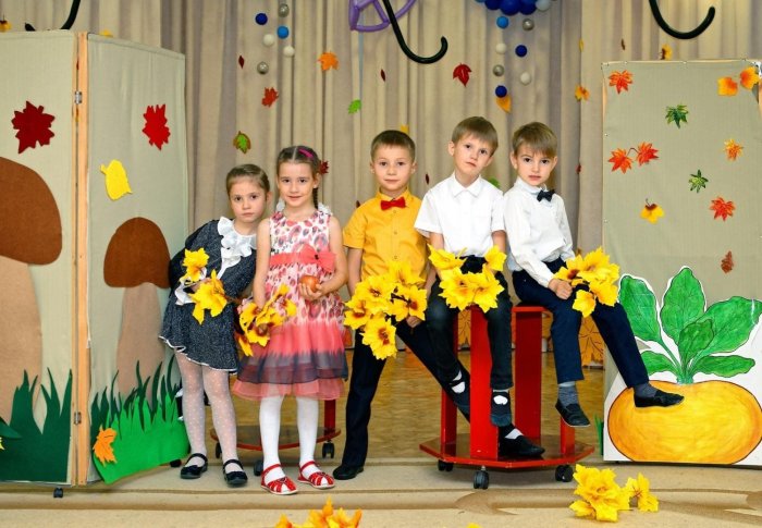 Осенний бал в детском саду
