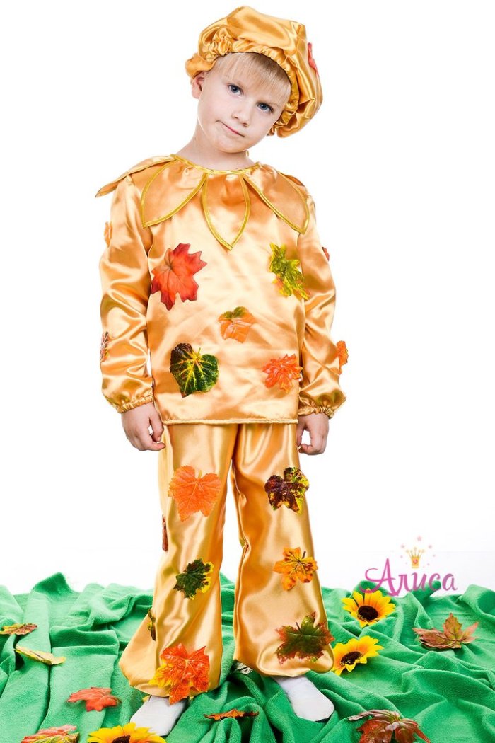 Костюм листика для мальчика