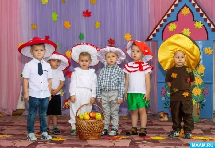 Праздник осени в детском саду младшая группа