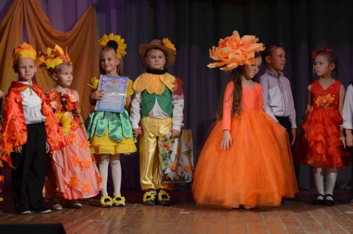 Авангард Мисс и Мистер осень