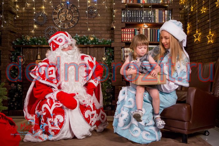 Покажи как дед Мороз пробирается в дома