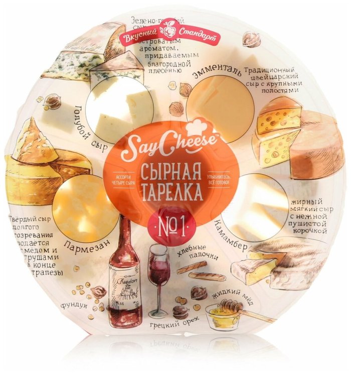 Сырная тарелка вкусный стандарт