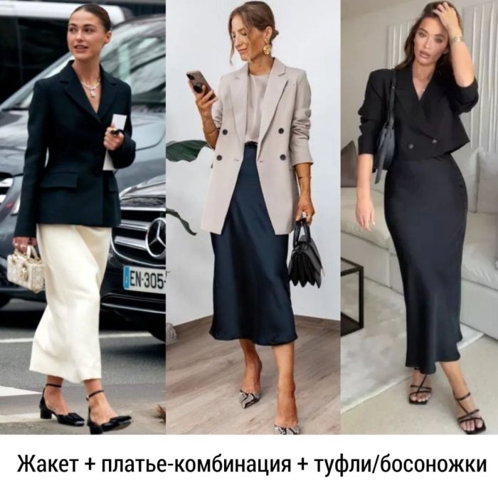 Красивый образ для мамы первоклассника