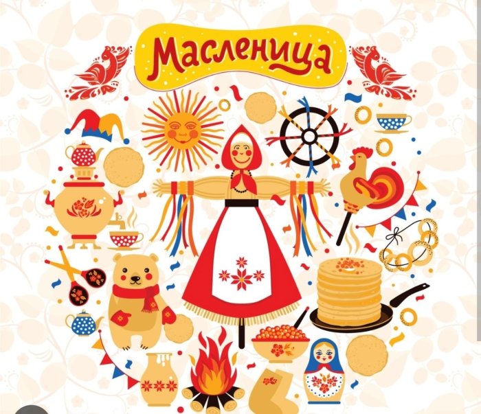 Масленница 2025