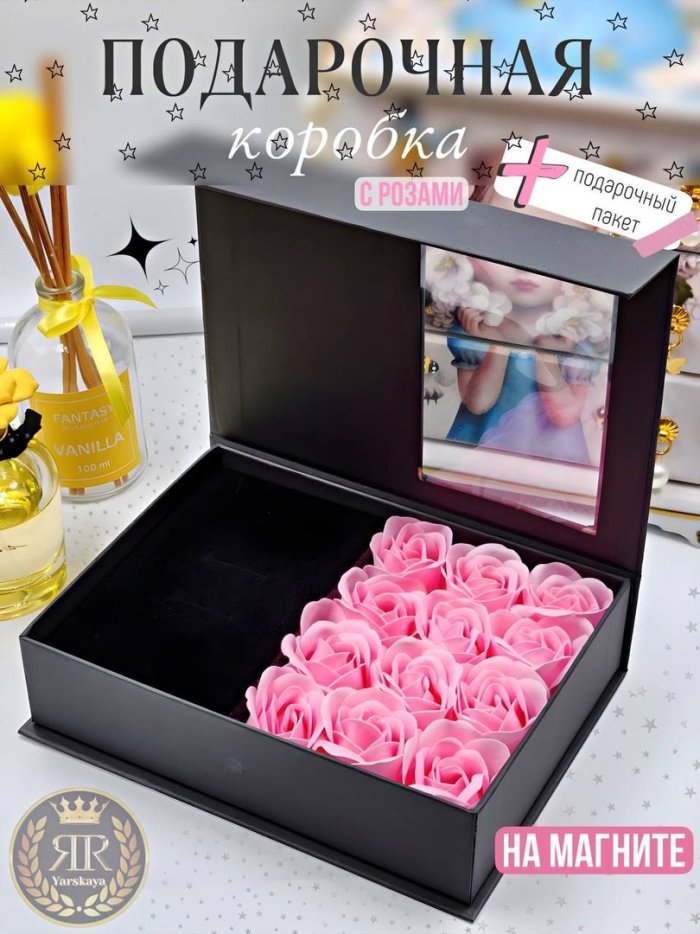 Красивые подарки для женщин