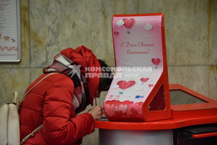 Школьники на день Святого Валентина