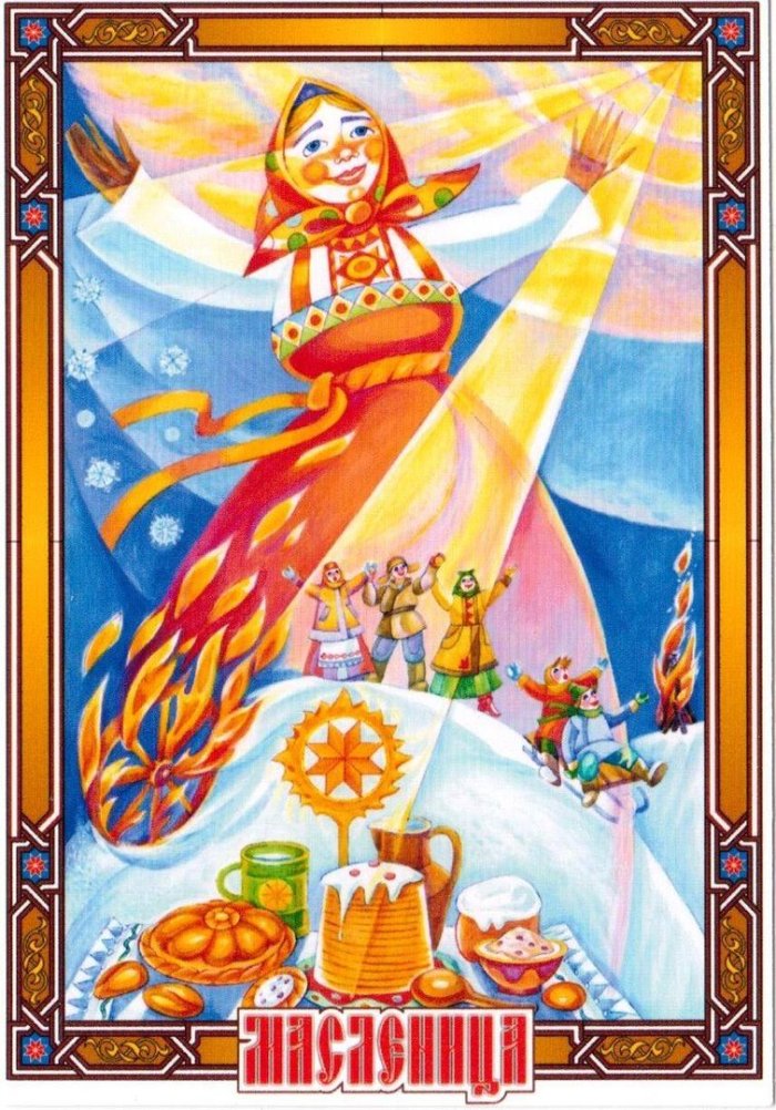 Масленичные персонажи
